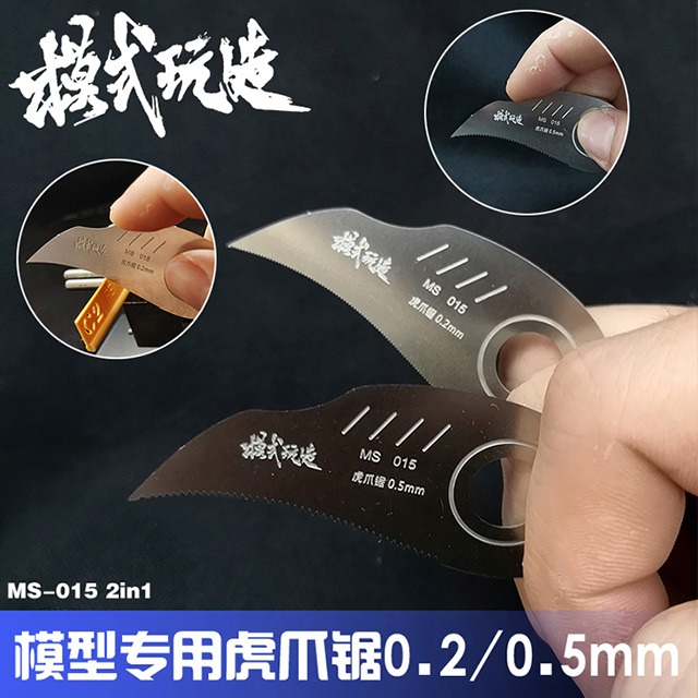 MoShi Tool Etching Saw for plastic model kit (MS-015)