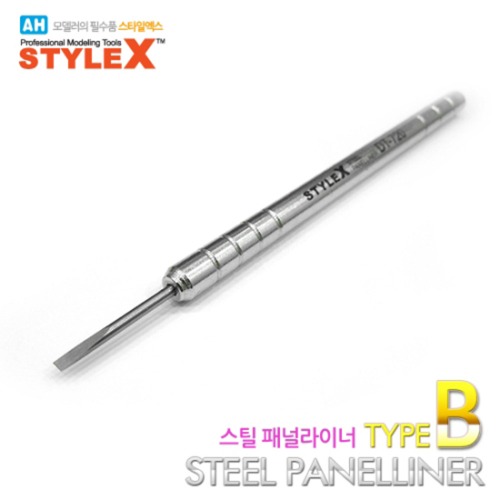StyleX Steel Panel Liner B DT720
