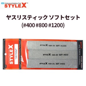 STYLE X Soft Stick Sandpaper Set1 400, 800, 1200 DT318