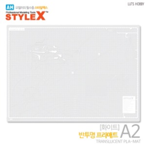 スタイルX半透明プラマットA4ホワイト300x215mm DE126