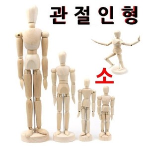 Wooden Jointed Doll 11.4cm
