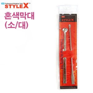 STYLE XMixed Color Rod Large Small BG615