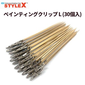 STYLE X Bamboo Clip L 30ea DB357