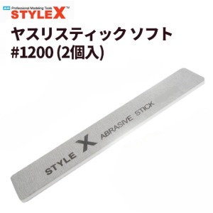 STYLE X Soft Stick Sandpaper 1200 2pcs BB265