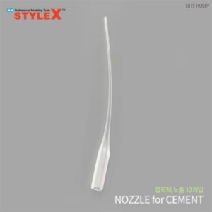 STYLE X接着剤ノズル12個入りDB-333