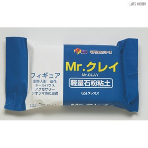 GSI 군제 Mr.Stone Powder Clay (VM006)